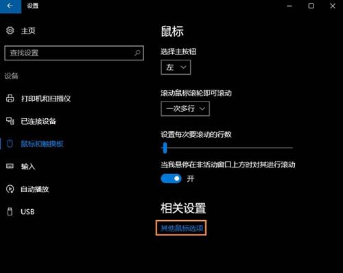 如何在电脑上调整视图_word视图怎么调整_电脑屏幕倒过来了这么调整
