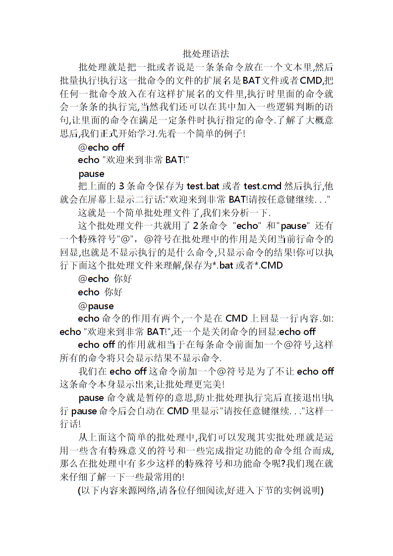 windows 无法初始化这个硬件的设备驱动程序. (代码_特殊指令是什么_特定指令
