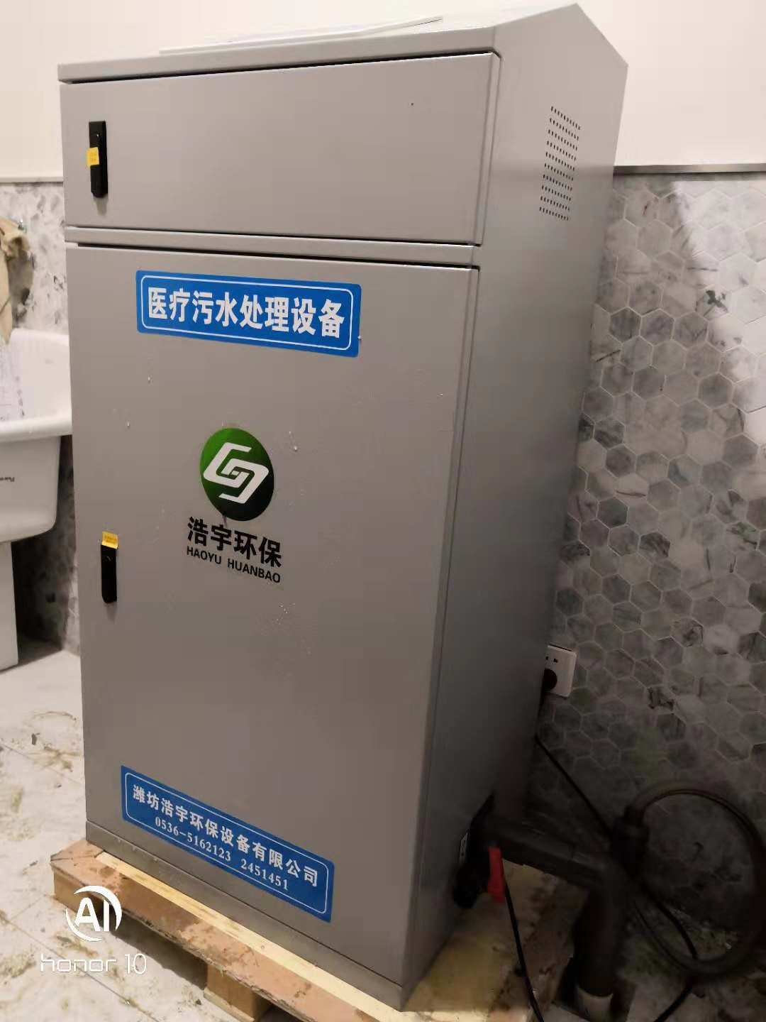 医疗污水处理设施日常监测_污染源在线自动监控(监测)数据采集传输仪技术要求_医疗污水处理监测