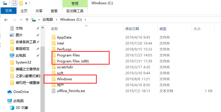 微软出品必属精品_windows 无法初始化这个硬件的设备驱动程序. (代码_微软 工具