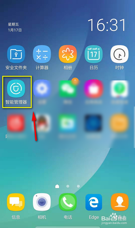 手机流畅慢开关办如新关闭怎么办_关闭哪几个开关,手机不再卡慢_让程序开机自动启动