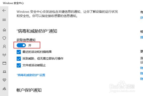 internet安全属性设置_ie添加可信任站点