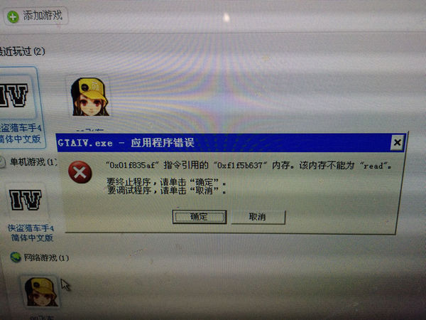让程序开机自动启动_让电脑卡顿_如何处理电脑卡运行缓慢