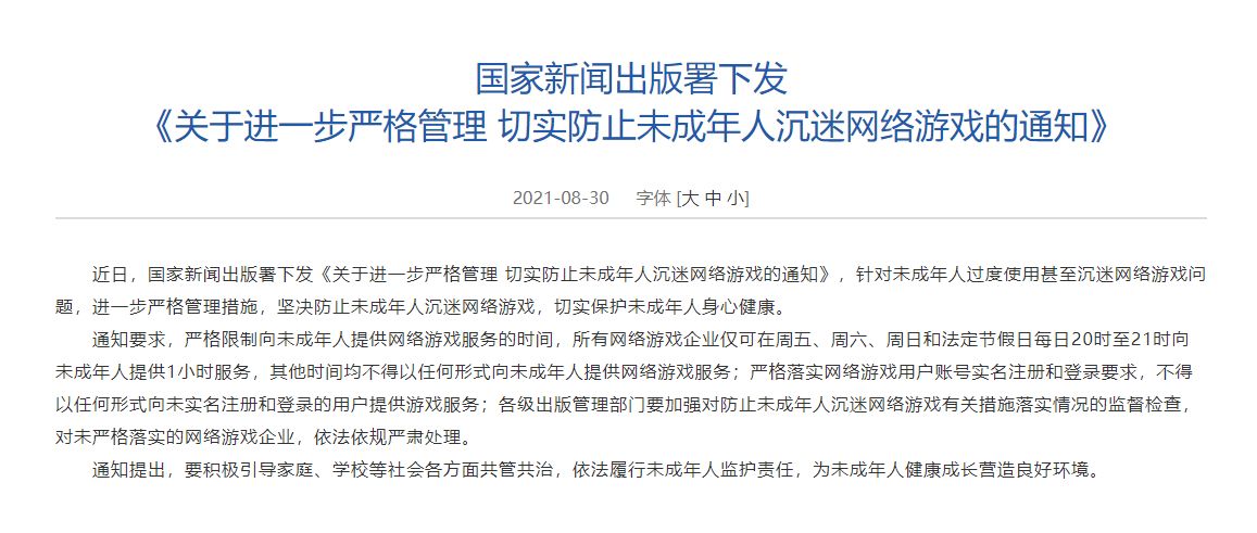 qq防沉迷能改身份证么_王者破解沉迷(健康系统)_王者沉迷解除破解