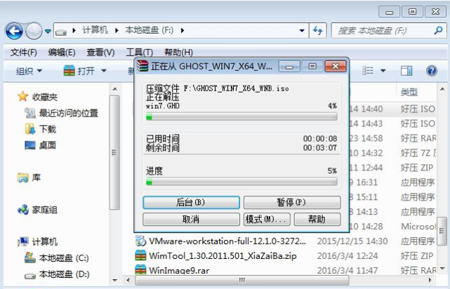 u盘显示有东西打开空_磁盘空间被占用但看不到文件