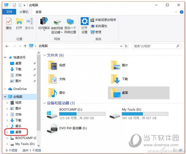 磁盘空间被占用但看不到文件_u盘显示有东西打开空