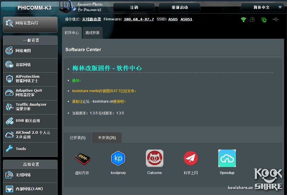 电脑进路由器管理界面_电脑进入路由器_电脑无法进入路由器