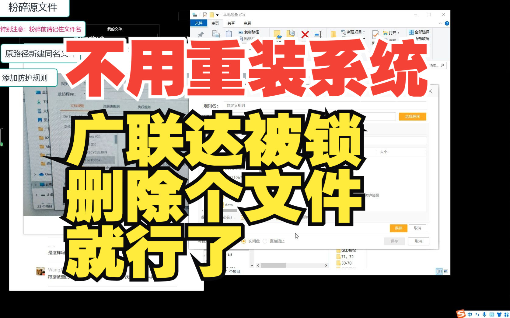 加密锁写锁工具下载2020_加密锁写锁教程_广联达没有加密锁能用吗