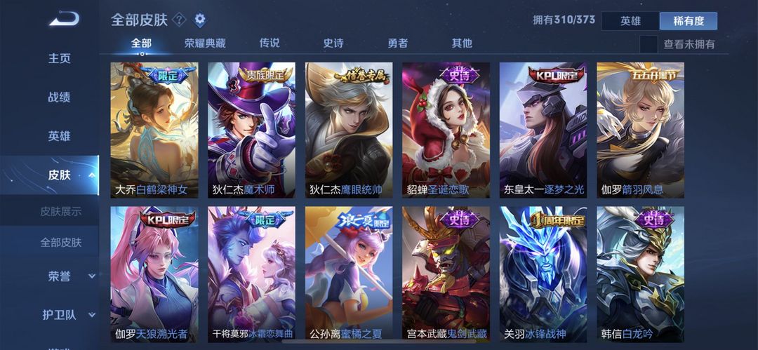 王者防沉迷措施_王者荣耀防止沉迷_qq防沉迷能改身份证么