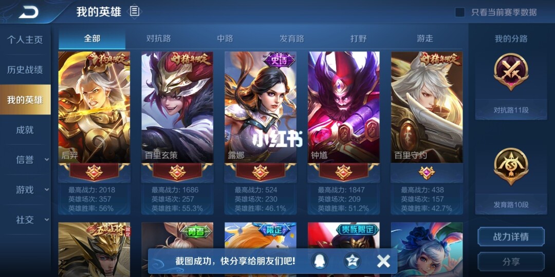 qq防沉迷能改身份证么_王者荣耀防止沉迷_王者防沉迷措施