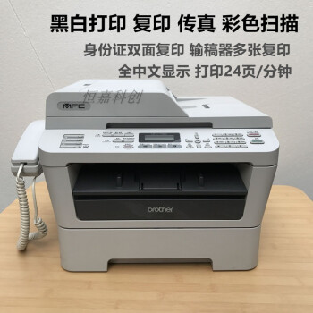 全能扫描怎么打印_打印机上哪个是扫描键_全能扫描仪怎么打印