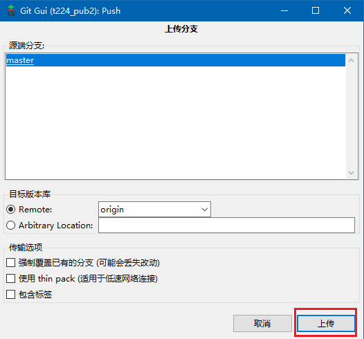 什么是文件时间戳_祭品已无法使用