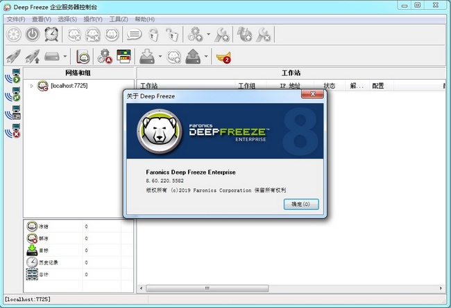 修复注册表软件_键盘注册表修复_注册表中文翻译