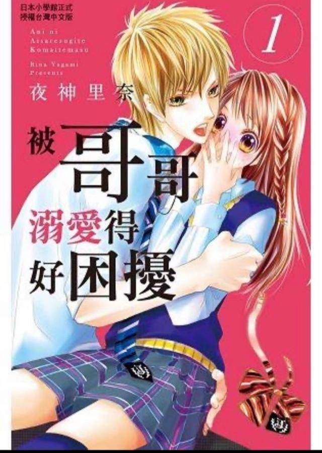 韩剧怪物妹妹谁杀的_怪妹是什么意思_最近妹妹有点怪 哪集h