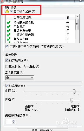 服务器访问缓慢_服务器访问慢的原因_app上到服务器异常