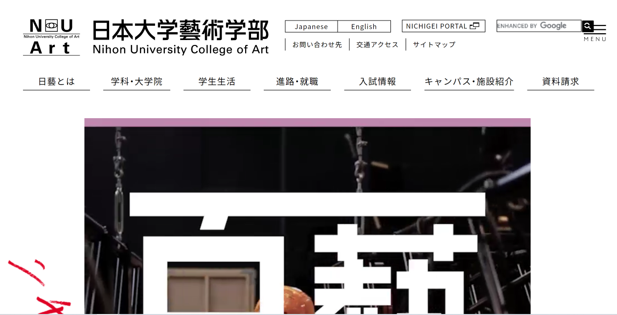 申请日本艺术留学_想去日本学艺术设计_日本艺术本科申请条件