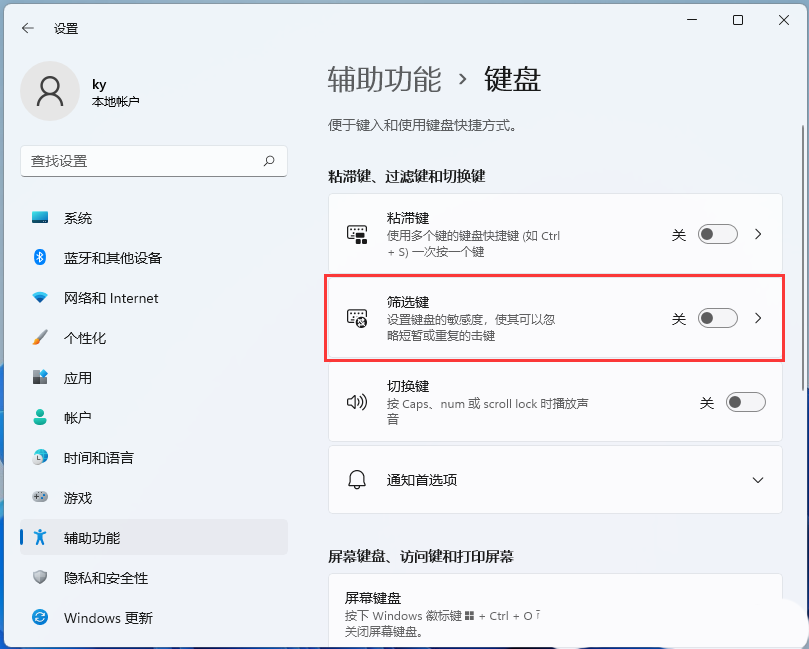 win7任务管理器没反应_鼠标问题造成的任务栏假死_鼠标对任务栏不起作用