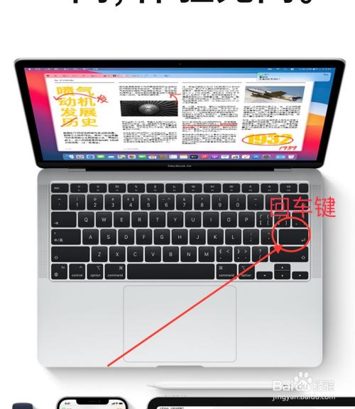 苹果电脑大小写切换键失灵_苹果电脑系统怎么切换大小写_apple电脑大小写切换