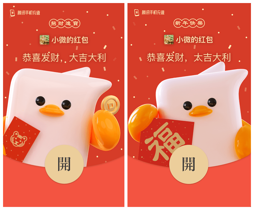 微信红包照片权限有什么用_红包封面有没有上限_微信红包封面能用多长时间