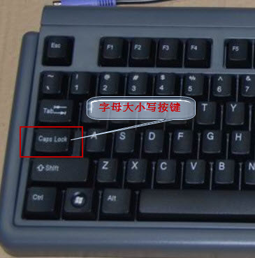 苹果电脑系统怎么切换大小写_苹果如何切换大写字母_苹果打字大小写切换