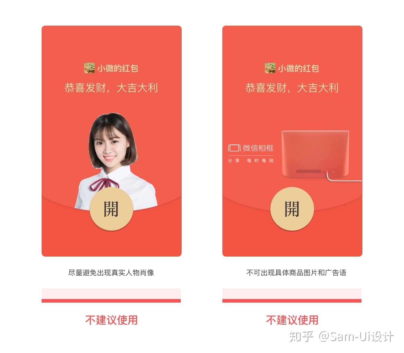 微信红包照片权限有什么用_红包封面期限_微信红包封面有次数限制么