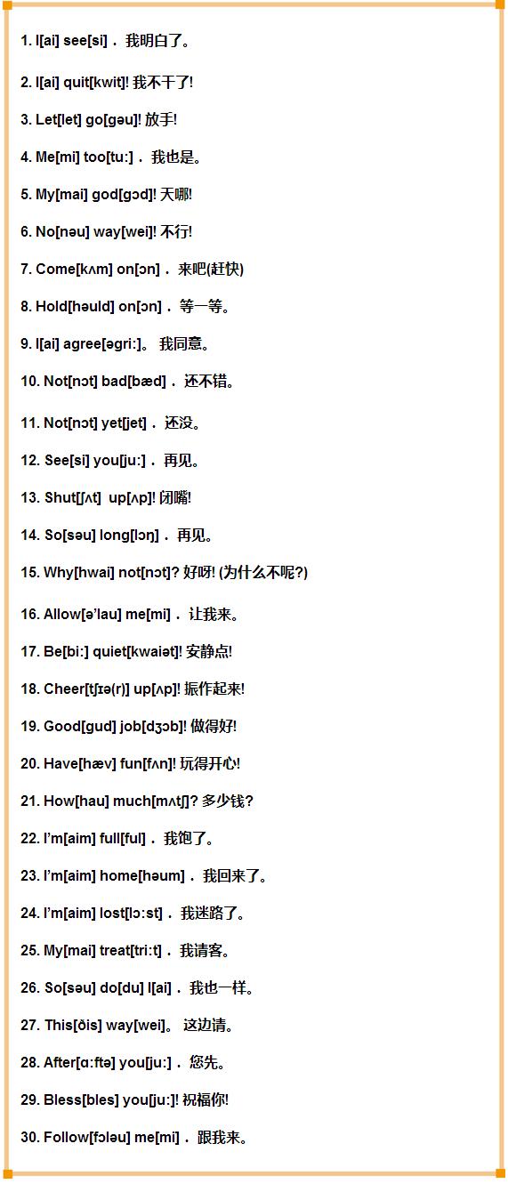 每日一语带图片的软件_每天app下载_每日免费下载