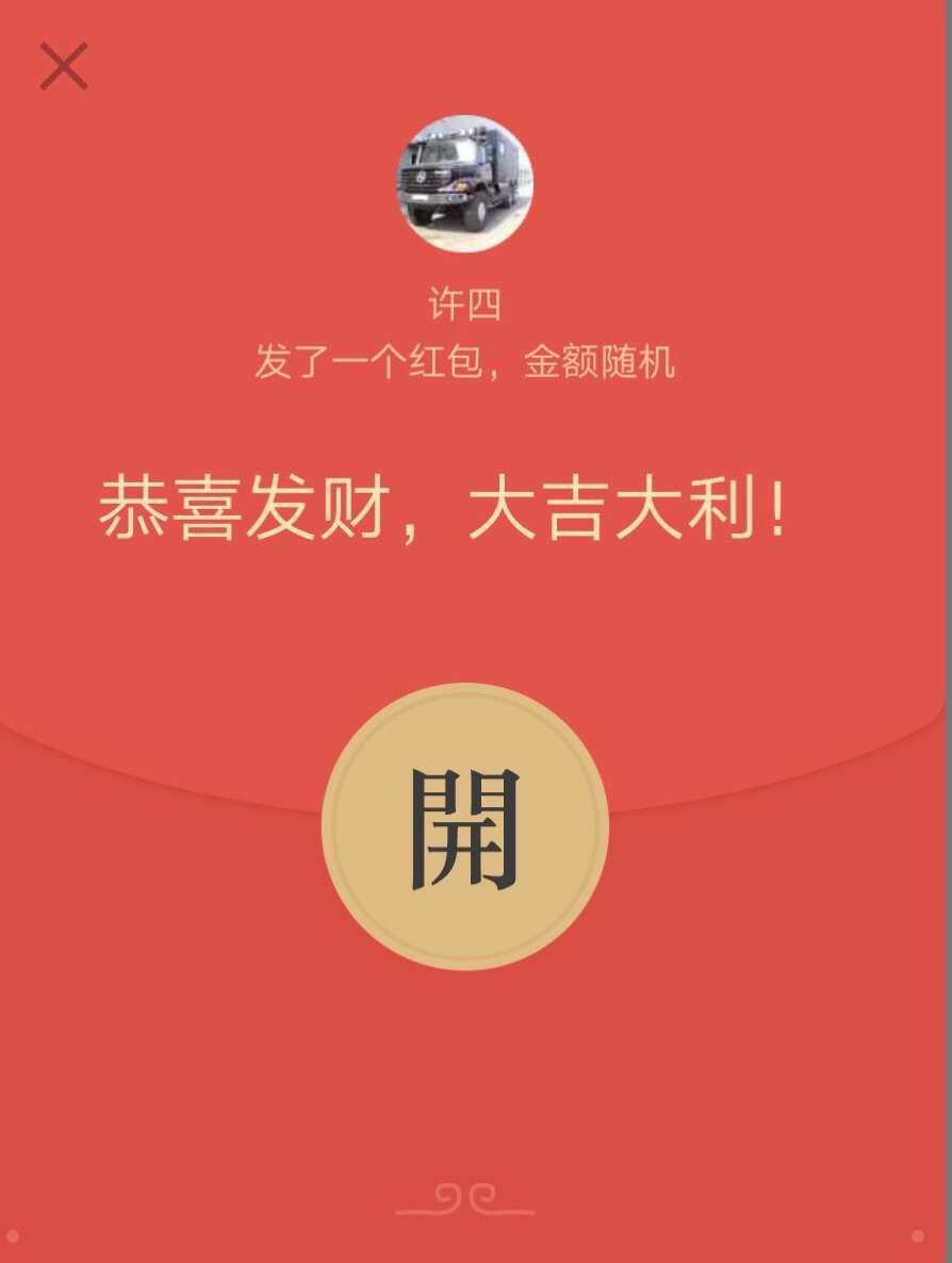 微信红包照片权限有什么用_虚拟游戏交易受法律保护吗_沉迷网上虚拟社交怎么办