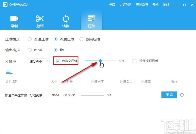 屏幕录像专家注册码v2020_屏幕录像专家v2015注册码_屏幕录像专家注册码生成器