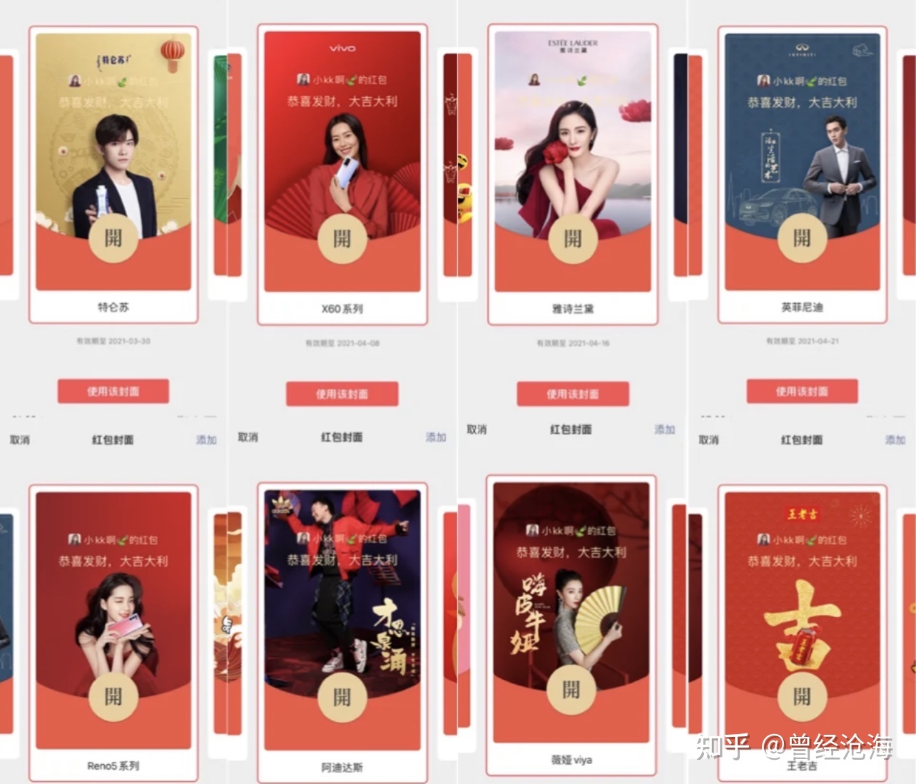 微信红包照片权限有什么用_微信红包封面星空鹿_微信红包封面能挣钱吗