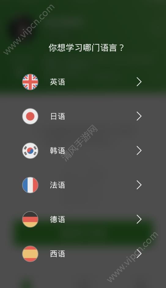 每日app下载_每日app每日有惊喜_每日一语带图片的软件