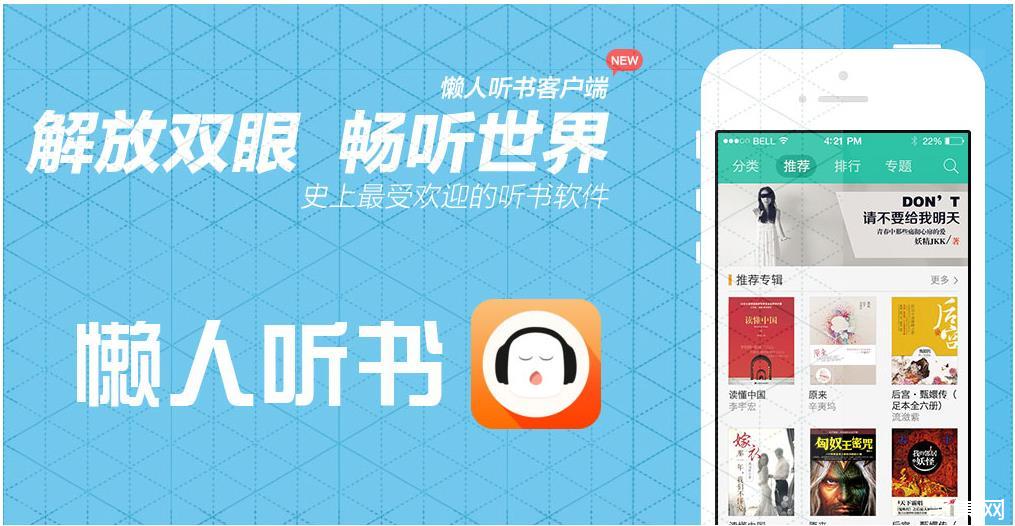 知识付费产品有哪些_知识付费产品_喜马拉雅有声制作平台下载