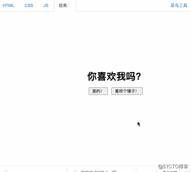 表白生成器下载_表白生成器软件下载_表白网站在线生成器