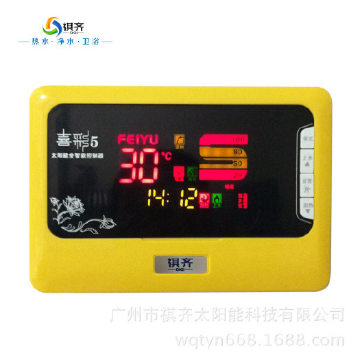 太阳能热水器说明书图_热水器的太阳能_热水器太阳能共用图解视频