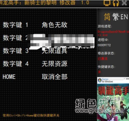 孤岛危机模型_孤岛危机模式_孤岛危机2修改器1.9