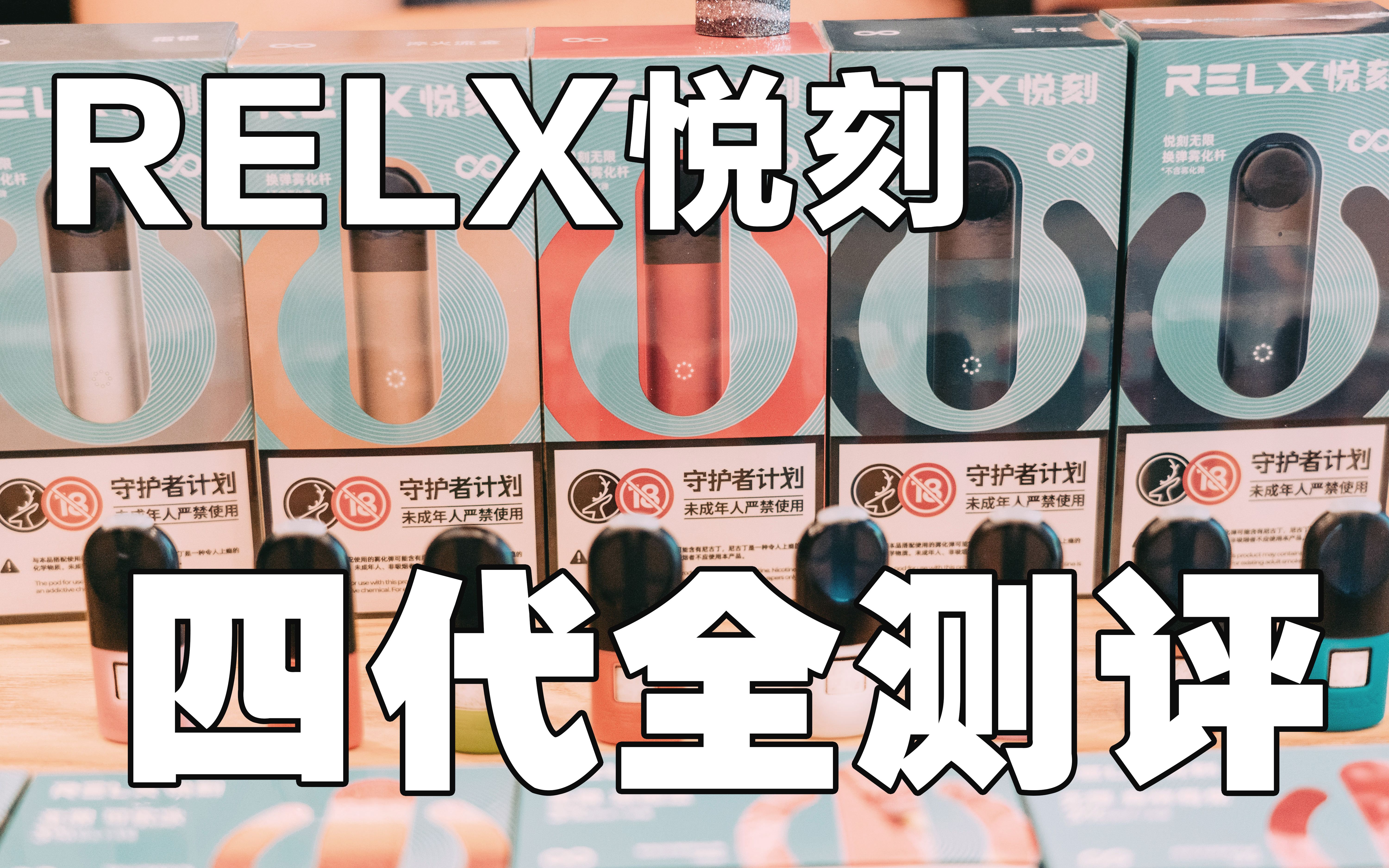 拼多多上的悦刻电子烟_悦刻阿尔法多少钱一套_悦刻阿尔法官方价格