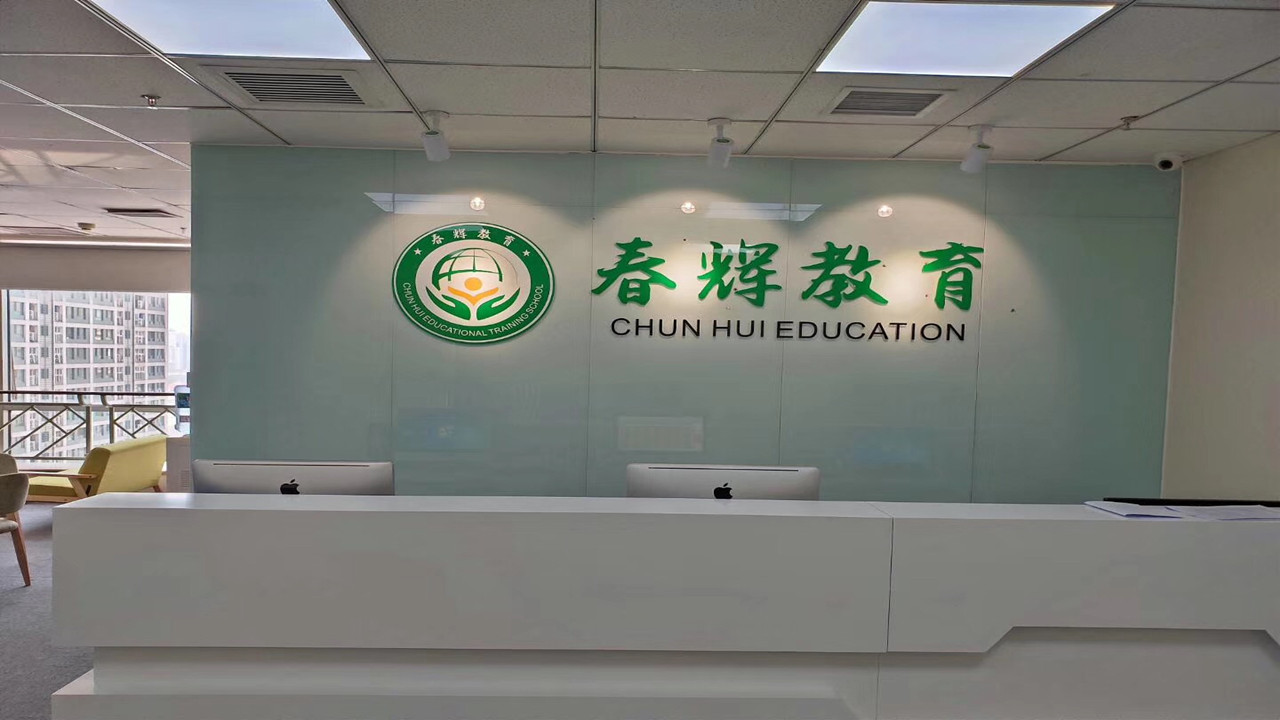 西安民办教育协会_启明星舞蹈艺术学校怎么样_西安民办培训机构设置标准