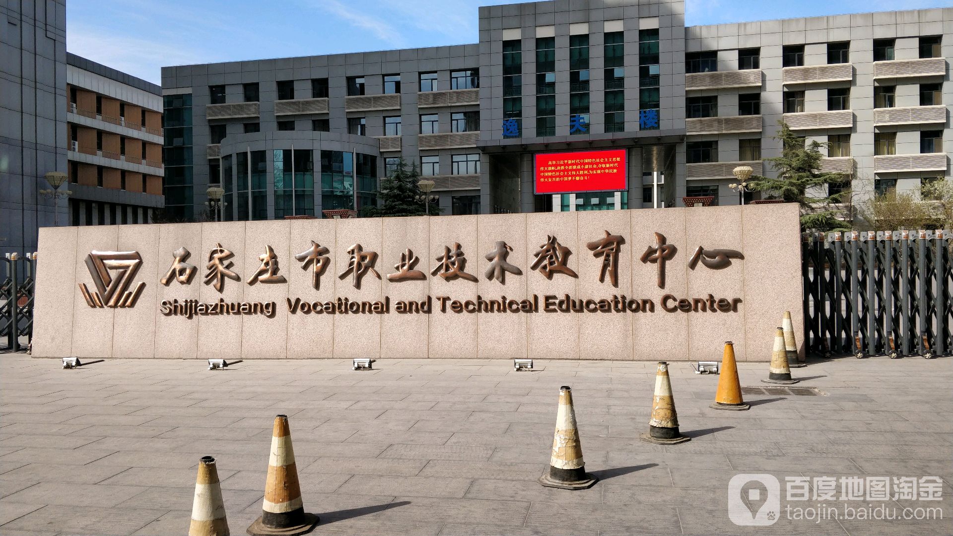西安民办教育协会_启明星舞蹈艺术学校怎么样_西安民办培训机构设置标准