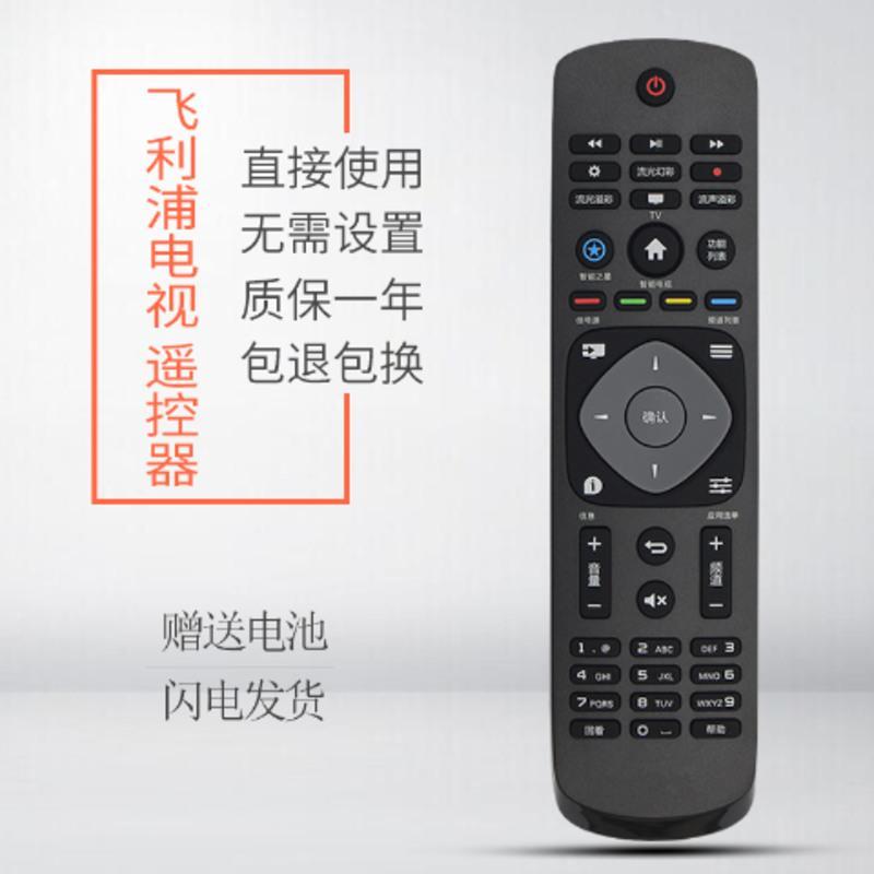 遥控器上的返回键是哪一个键_三星电视遥控器确定键_三星电视遥控器开关键失灵