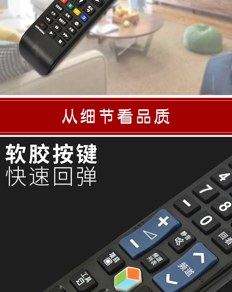 遥控器上的返回键是哪一个键_三星电视遥控器确定键_三星电视遥控器开关键失灵