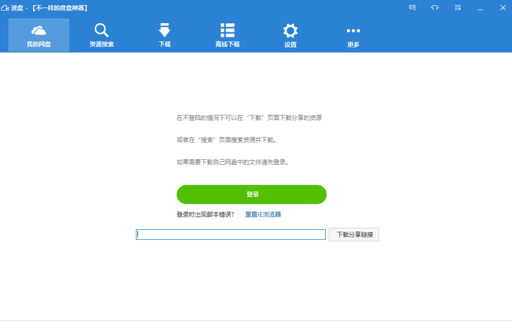 安装完ai后不能打开_电脑软件安装后打不开_为什么安装了ai打开没反应