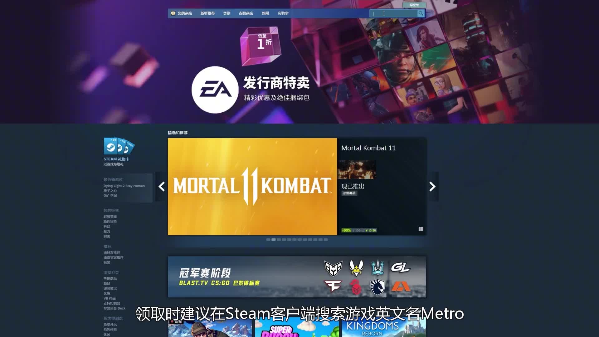 地铁曙光赛加_地铁曙光完美结局_地铁最后的曙光修改器