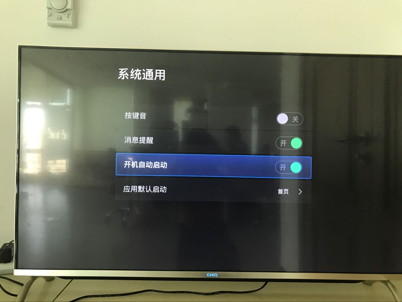 遥控器电视键用来干啥的_按键遥控电视能器用上电池吗_遥控器上的返回键是哪一个键