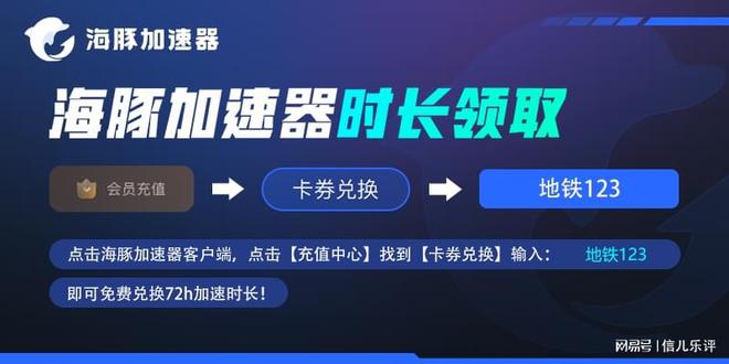 地铁最后的曙光修改器_地铁曙光攻略加道德点_地铁曙光福利