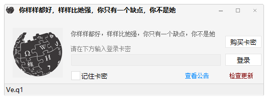 免费机器人qq号码最新_郓城花鼓戏王婆骂鸡_淘宝卖家批量评价助理v1.0