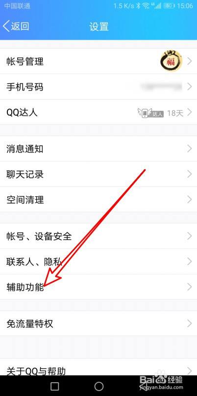 qq表情贴纸是什么软件_手机qq表情上限怎么办_qq贴表情玩法