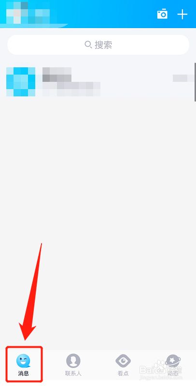 qq贴表情玩法_qq表情贴纸是什么软件_手机qq表情上限怎么办