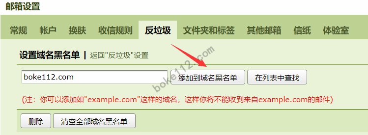 邮箱验证码收到的是错误的_qq邮箱验证码发给别人会怎样_收不到验证码怎么设置
