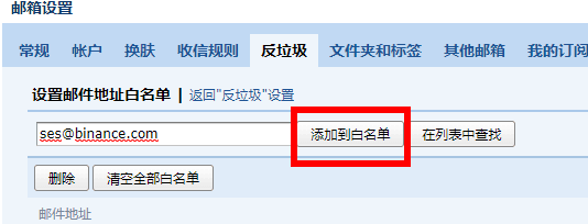 邮箱验证码收到的是错误的_qq邮箱验证码发给别人会怎样_收不到验证码怎么设置