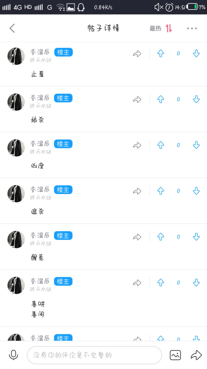 网名生成器在线制作_微信名设计在线生成器_网名生成app