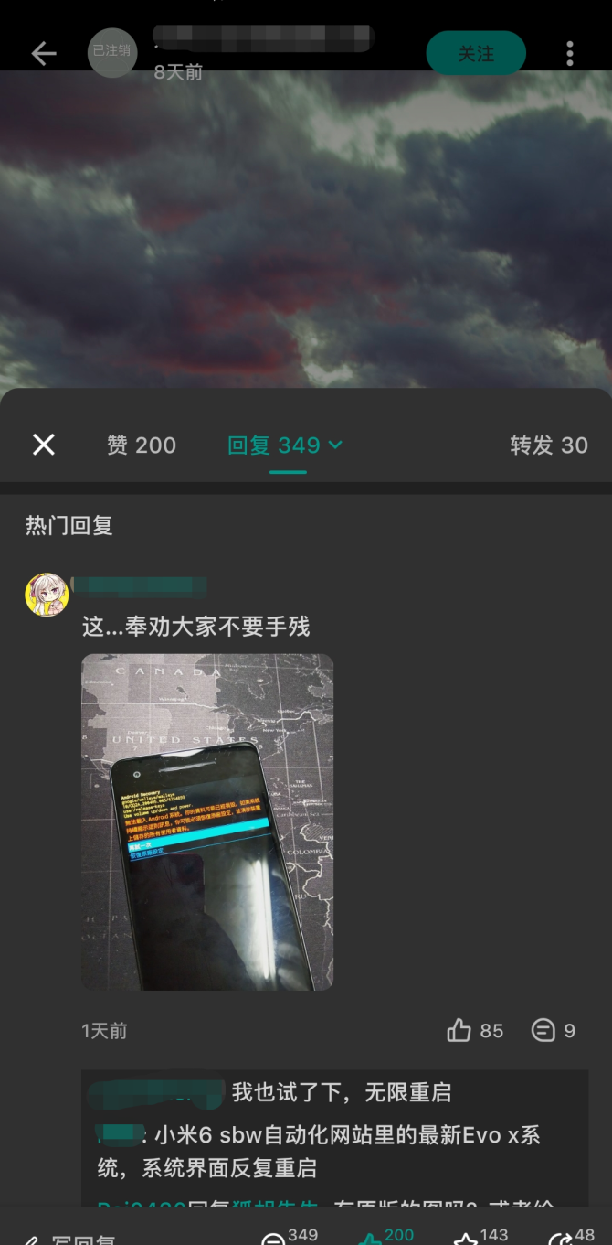 桌面壁纸总是自动切换_崩溃壁纸原图_三星手机崩溃的图片原图